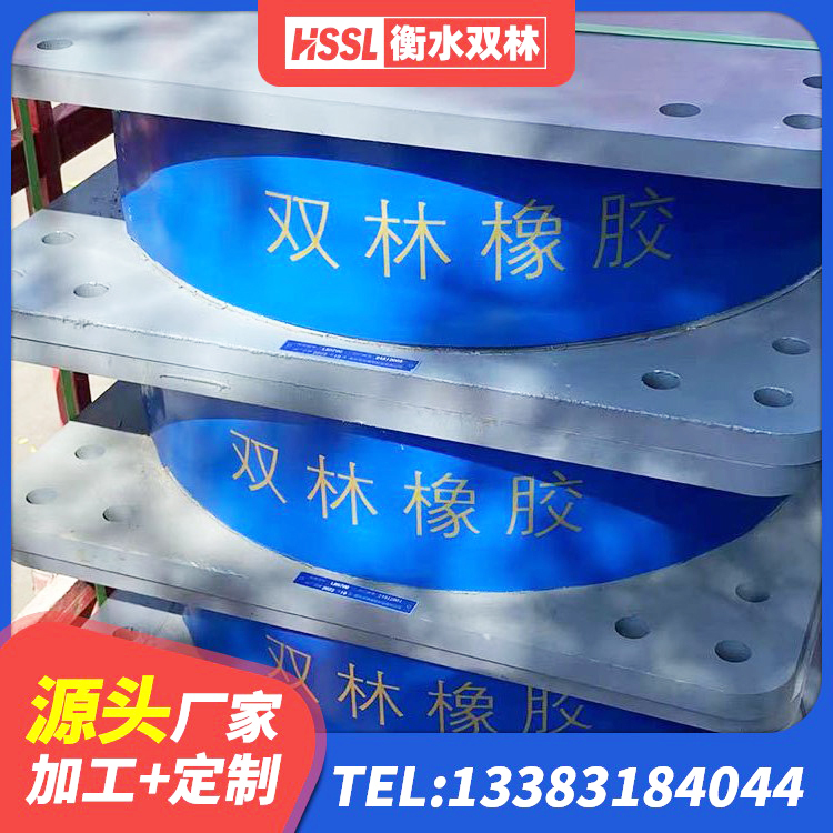 海州区铅芯隔震橡胶隔震支座 海州区建筑隔震支座采购 海州区建筑结构隔震橡胶支座什么价格 海州区铅芯橡胶隔震支座LRB1000厂家 - 第10张