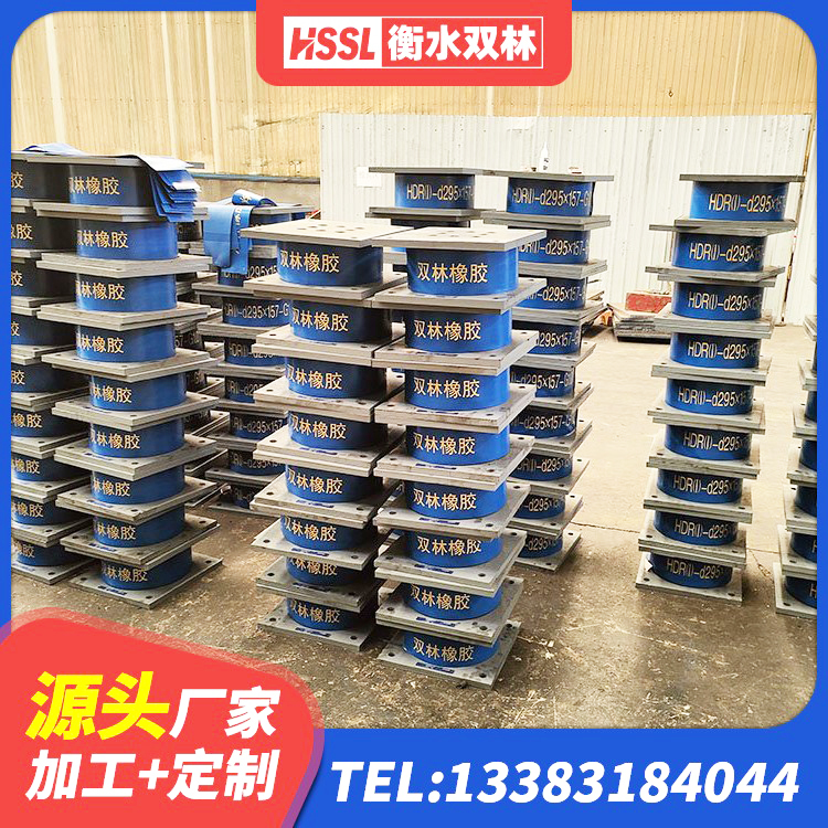 海州区水平力分散型隔震支座厂家电话 海州区圆形隔震橡胶支座厂家 海州区建筑组合隔震支座厂家 海州区HDR1500高阻尼橡胶隔震支座厂家 - 第5张