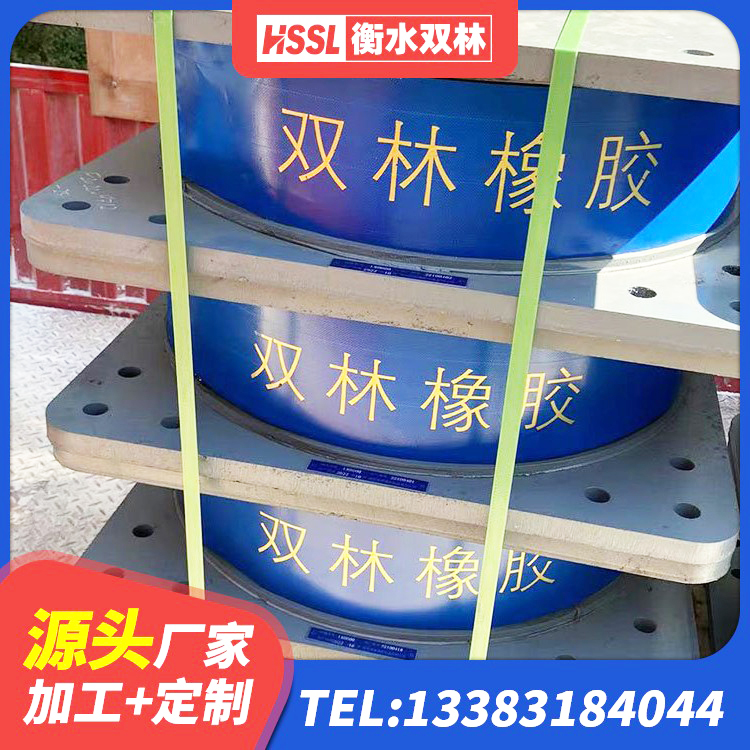 海州区J4Q铅芯橡胶隔震支座源头工厂 海州区隔震支座LRB700-Ⅱ生产厂家 海州区HDR1400隔震支座 海州区建筑减振隔震支座生产厂家 - 第1张