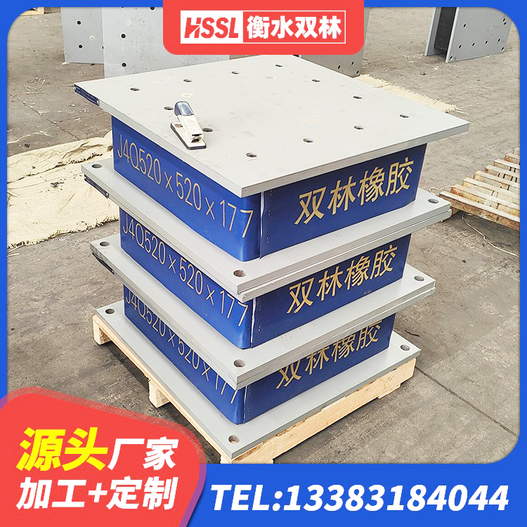 海州区LRB橡胶隔震支座500(II型)源头工厂 海州区建筑减隔震支座厂家 海州区LNR系列隔震支座生产厂家 海州区建筑叠层橡胶隔震支座厂家 - 第8张