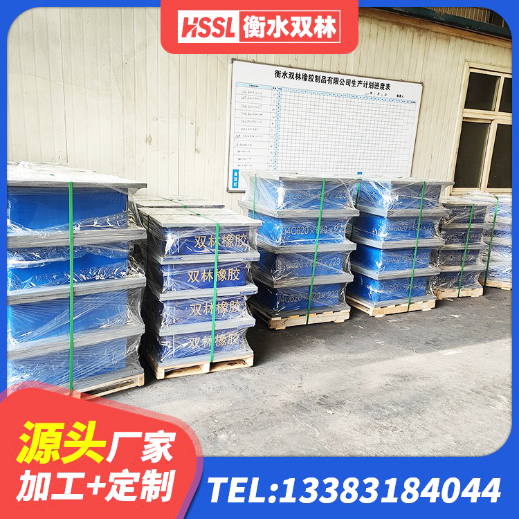 海州区建筑生产厂家隔震支座 海州区橡胶建筑隔震支座什么价格 海州区LNR900天然隔震支座 海州区橡胶隔震支座综合单价 - 第2张