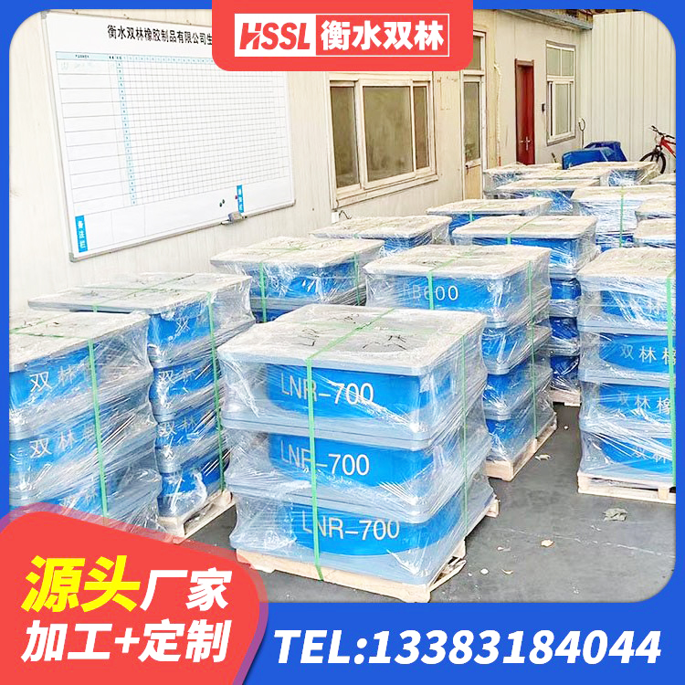 海州区水平力分散型隔震支座厂家电话 海州区圆形隔震橡胶支座厂家 海州区建筑组合隔震支座厂家 海州区HDR1500高阻尼橡胶隔震支座厂家 - 第1张
