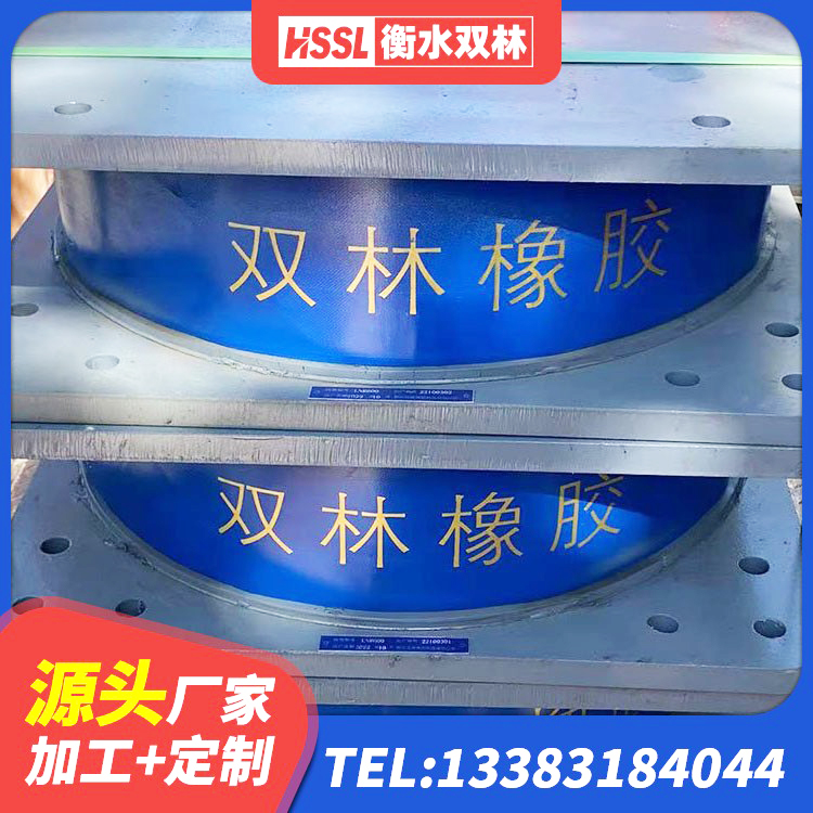 海州区LNR1200支座源头工厂 海州区LRB1000铅芯支座生产厂家 海州区隔震支座LNR-700源头工厂 海州区LRB400成品铅芯隔震支座生产厂家 - 第9张