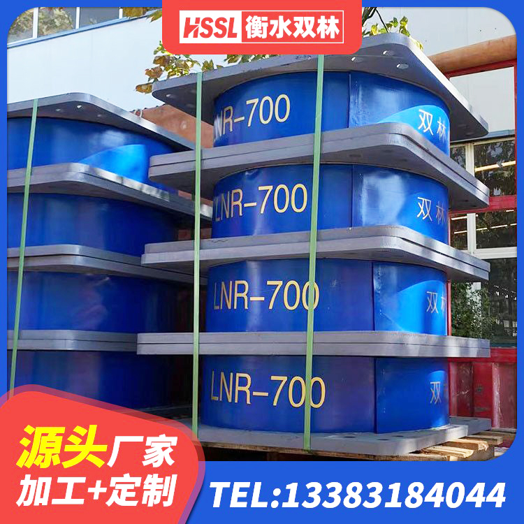 海州区LRB橡胶隔震支座500(II型)源头工厂 海州区建筑减隔震支座厂家 海州区LNR系列隔震支座生产厂家 海州区建筑叠层橡胶隔震支座厂家 - 第5张