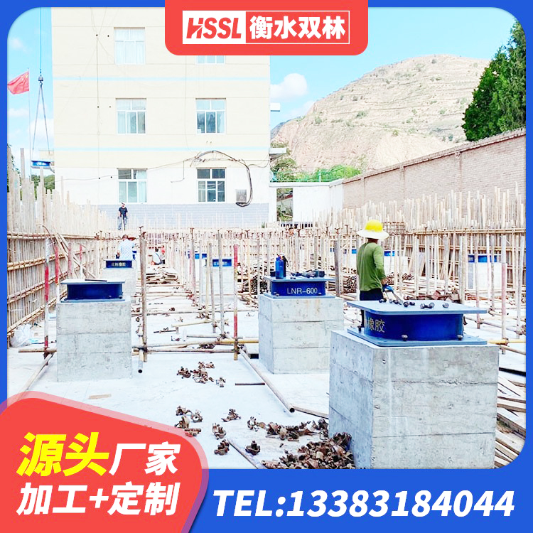 海州区LNR600隔震支座什么价格 海州区LNR300橡胶隔震支座源头工厂 海州区建筑铅芯橡胶防震支座厂家 海州区圆形高阻尼隔震支座 - 第5张