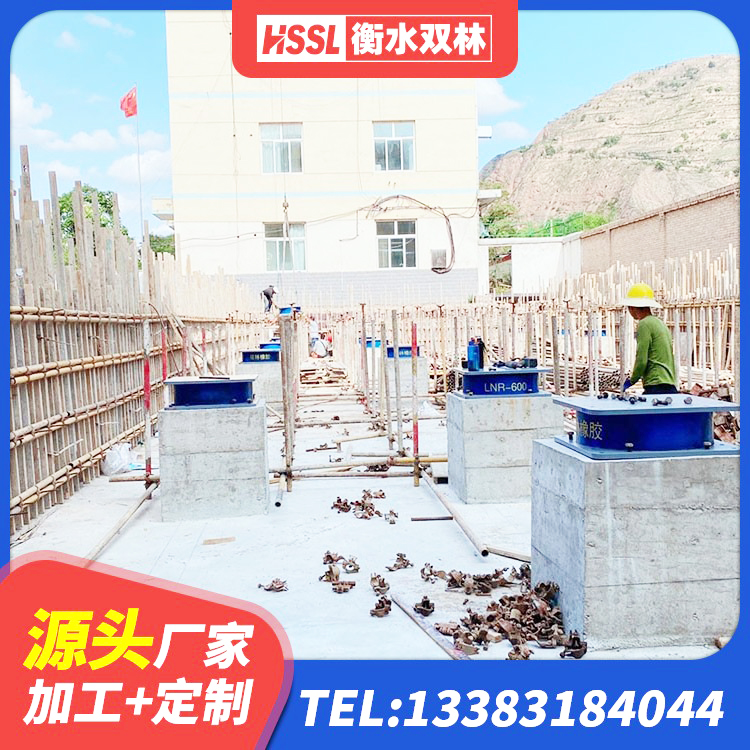 平南县LNR1400天然橡胶隔震支座生产厂家 平南县LNR1000建筑隔震橡胶支座生产加工 平南县LNR隔震支座D420多少钱 平南县国内橡胶隔震支座厂家