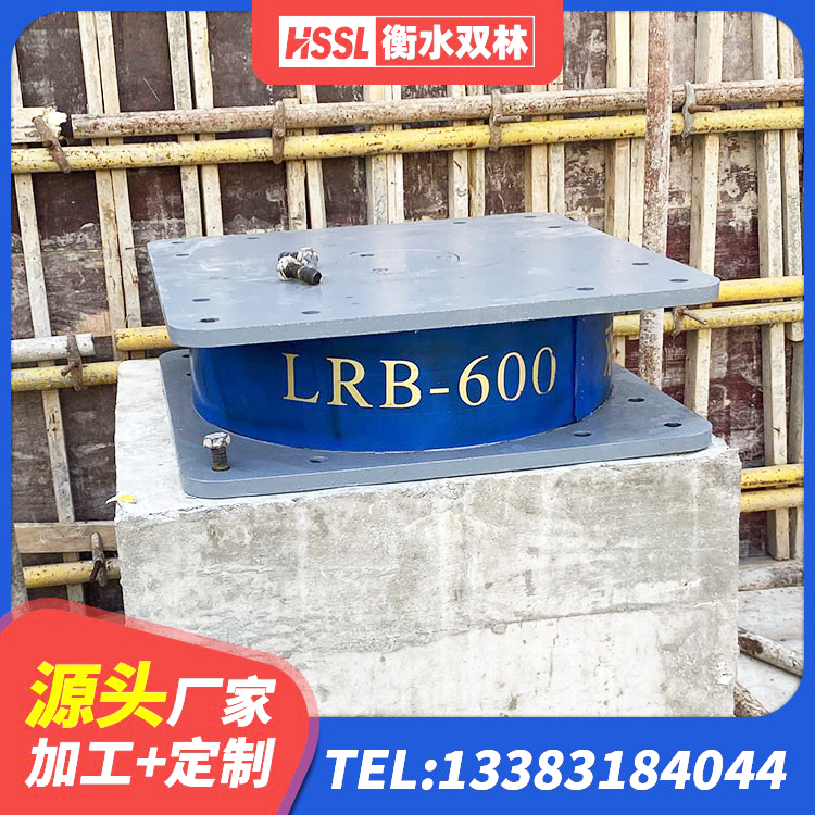 海州区铅芯隔震橡胶隔震支座 海州区建筑隔震支座采购 海州区建筑结构隔震橡胶支座什么价格 海州区铅芯橡胶隔震支座LRB1000厂家 - 第8张
