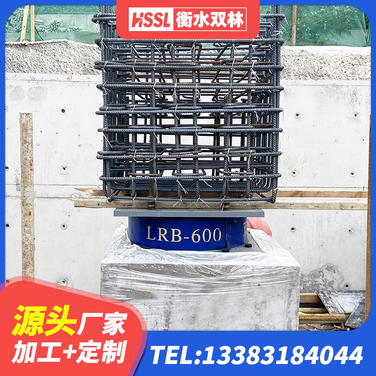 海州区建筑生产厂家隔震支座 海州区橡胶建筑隔震支座什么价格 海州区LNR900天然隔震支座 海州区橡胶隔震支座综合单价 - 第6张