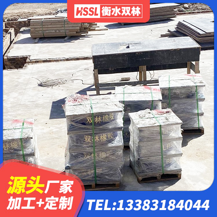 海州区建筑带铅芯橡胶隔震支座 海州区建筑高阻尼减震隔震支座生产厂家 海州区400的抗震支座 海州区建筑铅芯隔震支座LRB - 第5张