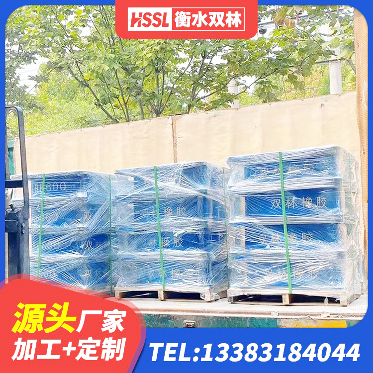 海州区水平力分散型隔震支座厂家电话 海州区圆形隔震橡胶支座厂家 海州区建筑组合隔震支座厂家 海州区HDR1500高阻尼橡胶隔震支座厂家 - 第3张