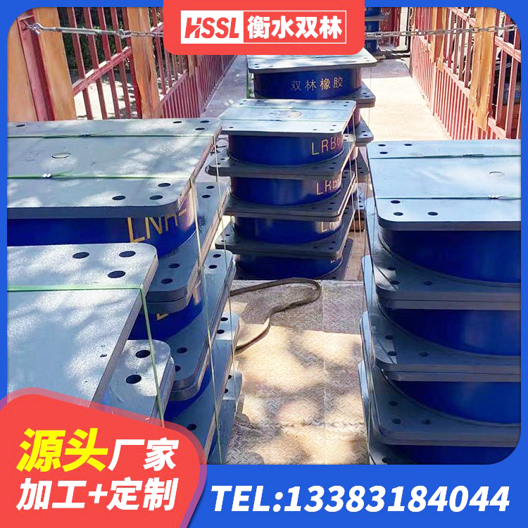 海州区LRB橡胶隔震支座500(II型)源头工厂 海州区建筑减隔震支座厂家 海州区LNR系列隔震支座生产厂家 海州区建筑叠层橡胶隔震支座厂家 - 第2张