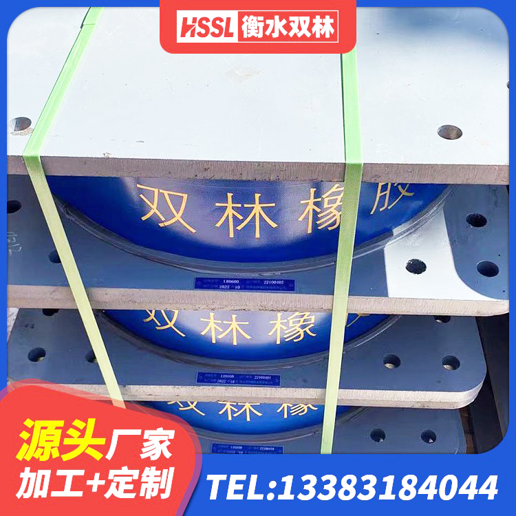 海州区隔震支座LRB和LNR源头工厂 海州区高阻尼叠层隔震支座源头工厂 海州区分层橡胶隔震支座源头工厂 海州区矩形高阻尼橡胶隔震支座 - 第9张