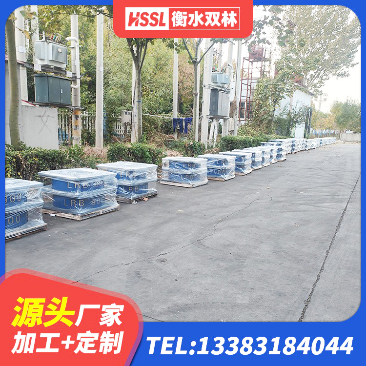 海州区建筑生产厂家隔震支座 海州区橡胶建筑隔震支座什么价格 海州区LNR900天然隔震支座 海州区橡胶隔震支座综合单价 - 第4张