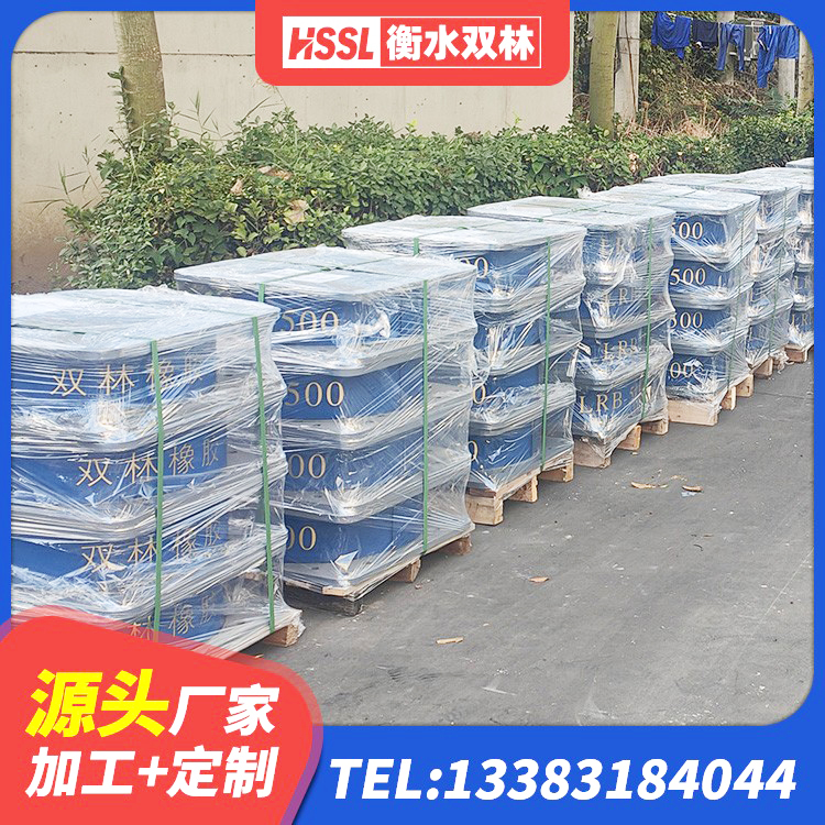 海州区水平力分散型隔震支座厂家电话 海州区圆形隔震橡胶支座厂家 海州区建筑组合隔震支座厂家 海州区HDR1500高阻尼橡胶隔震支座厂家 - 第8张